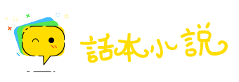 优胜劣汰网